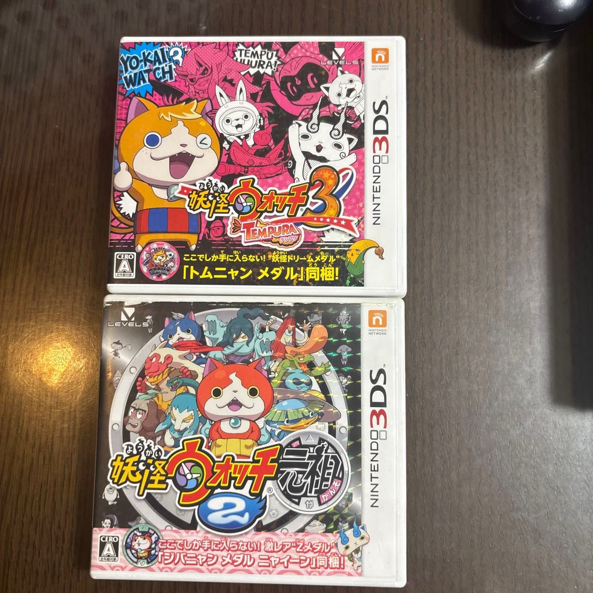 ニンテンドー3DS 妖怪ウォッチ3 テンプラ 妖怪ウォッチ2 元祖 ソフト2本セット