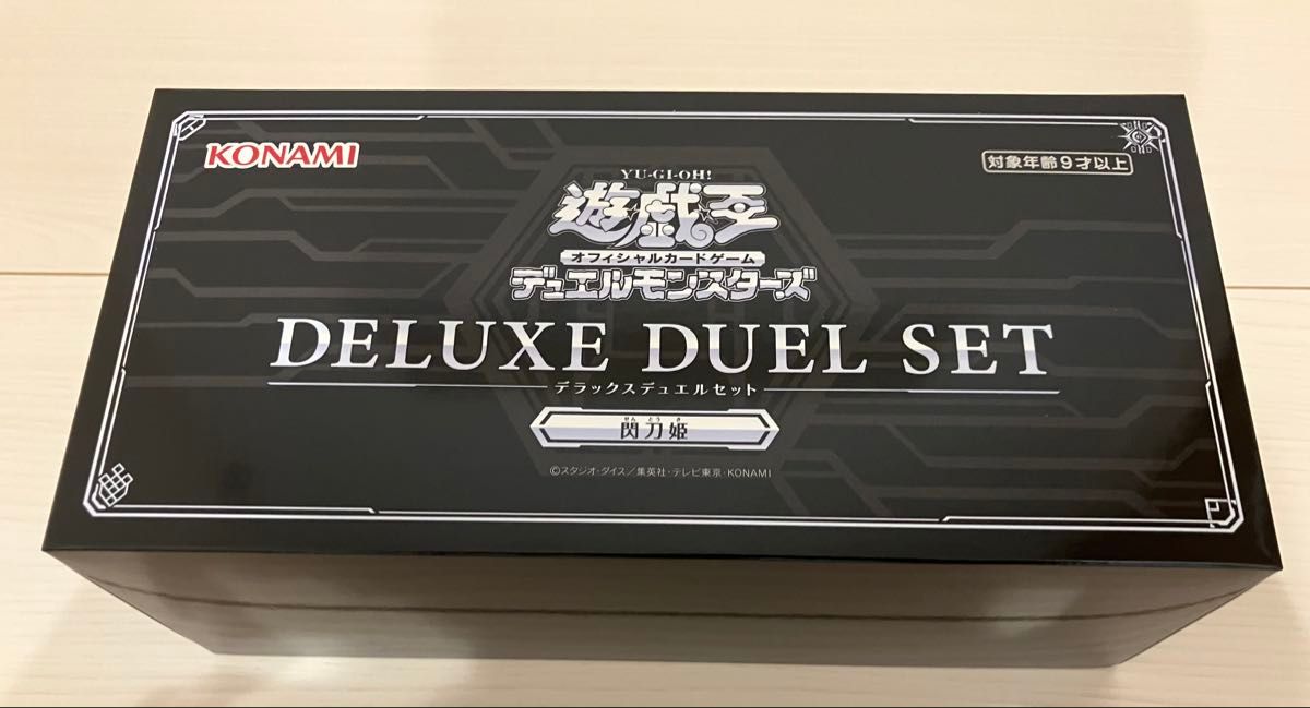 遊戯王OCGデュエルモンスターズ デラックスデュエルセット 閃刀姫