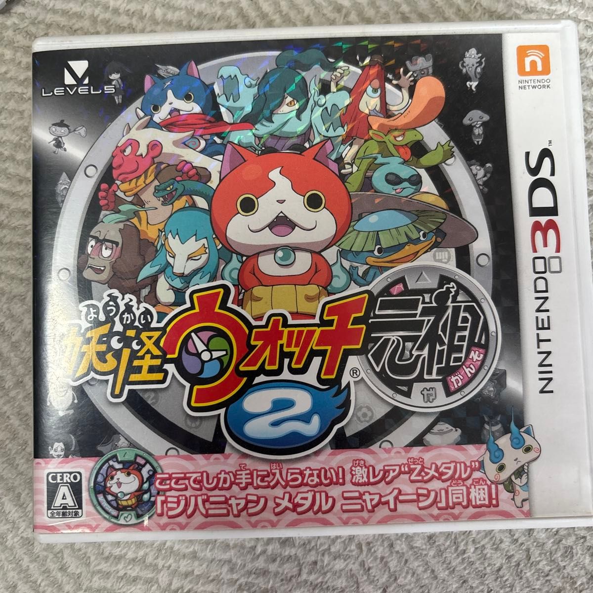 3DS 妖怪ウォッチ2 元祖 