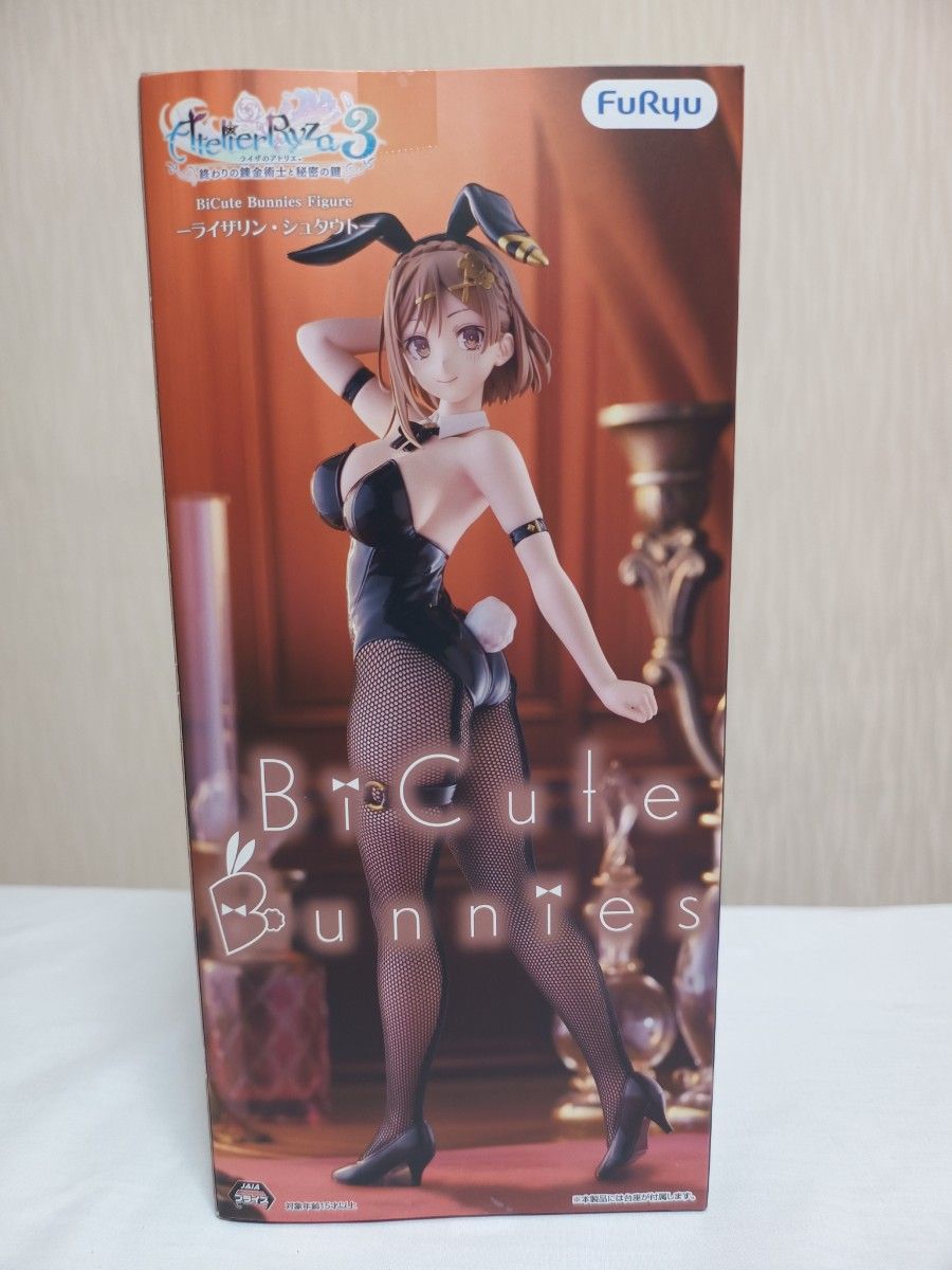 ライザのアトリエ3 BiCute Bunnies Figure ライザリン・シュタウト フィギュア　開封発送　中身のみ発送