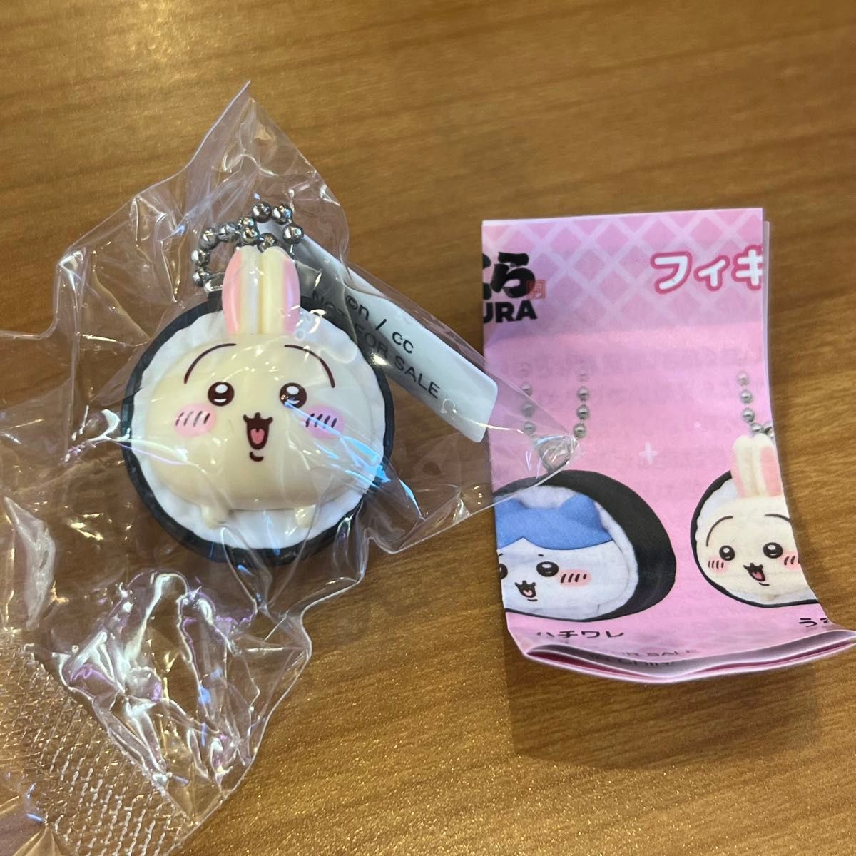 【うさぎ】ちいかわ くら寿司 ビッくらポン フィギュア