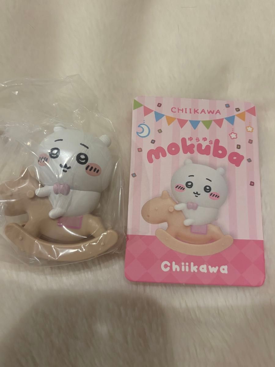 ちいかわ ゆらゆらmokuba 木馬フィギュアコレクション ちいかわ