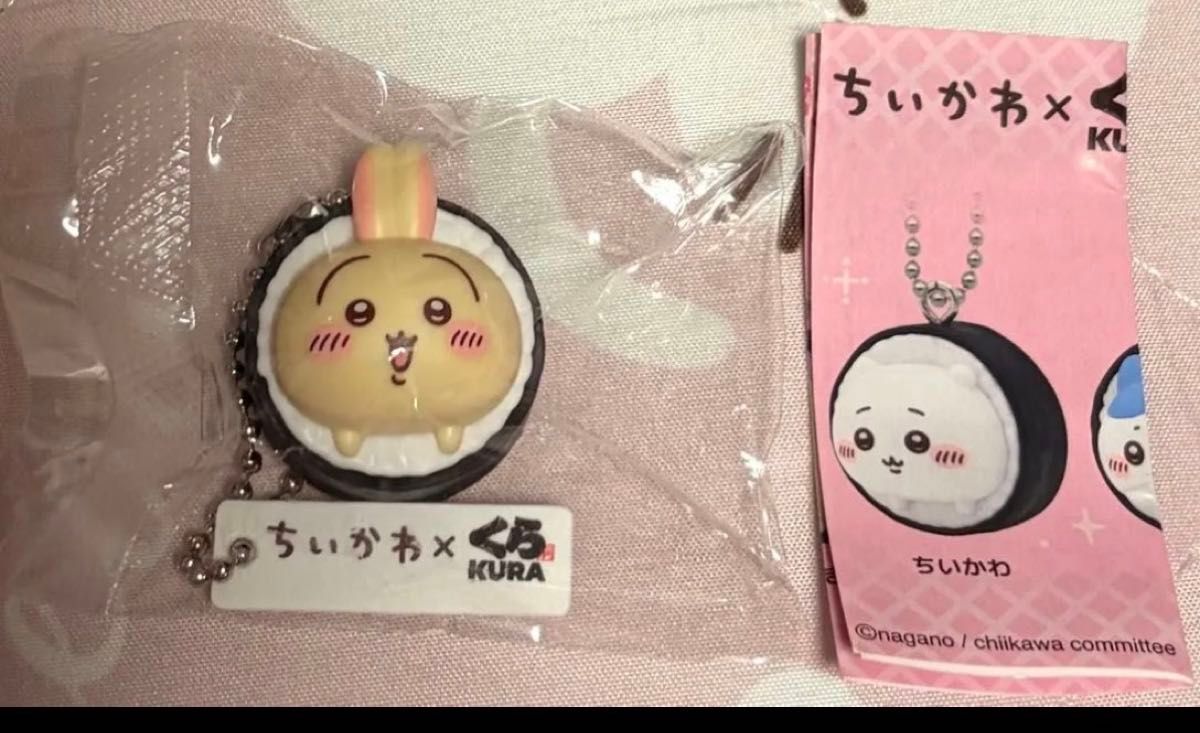 ちいかわ くら寿司 ビッくらポン うさぎ フィギュア 