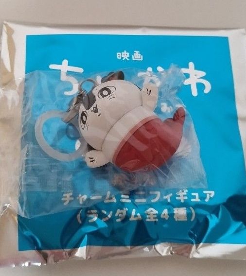 映画 ちいかわ 人魚の島のひみつ 入場者特典 第4弾 チャームミニフィギュア セイレーン　めじるしアクセサリー