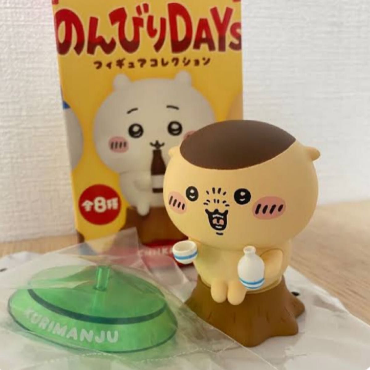 ちいかわ のんびりDAYS フィギュアコレクション くりまんじゅう