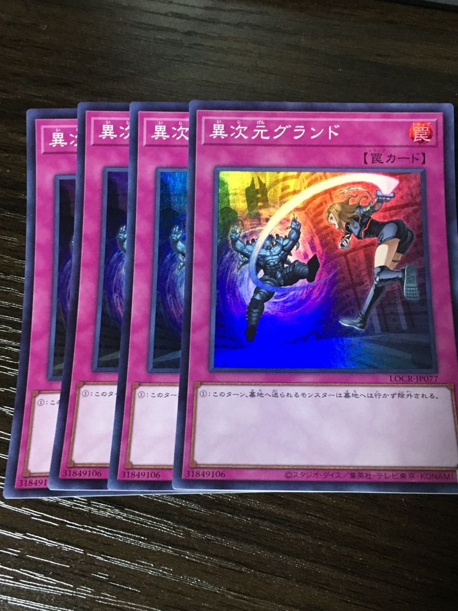 遊戯王