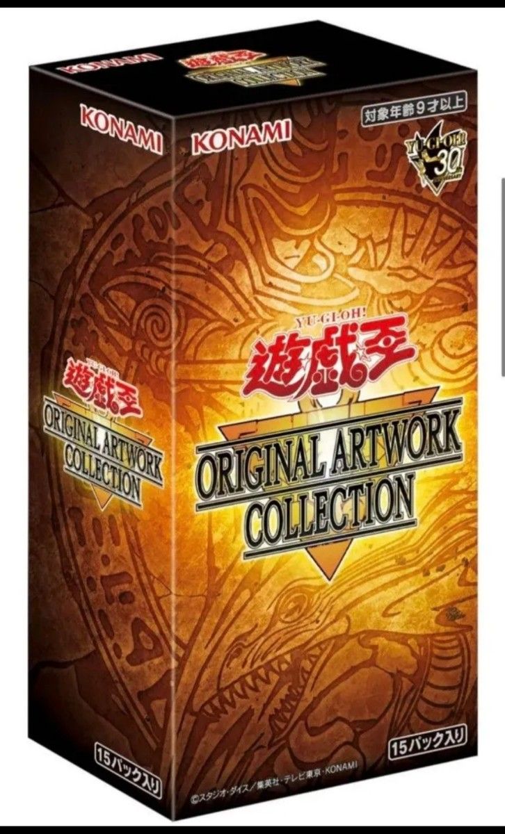 遊戯王 ORIGINAL ARTWORK COLLECTION オリジナルアートワークコレクション 6BOX シュリンク付き