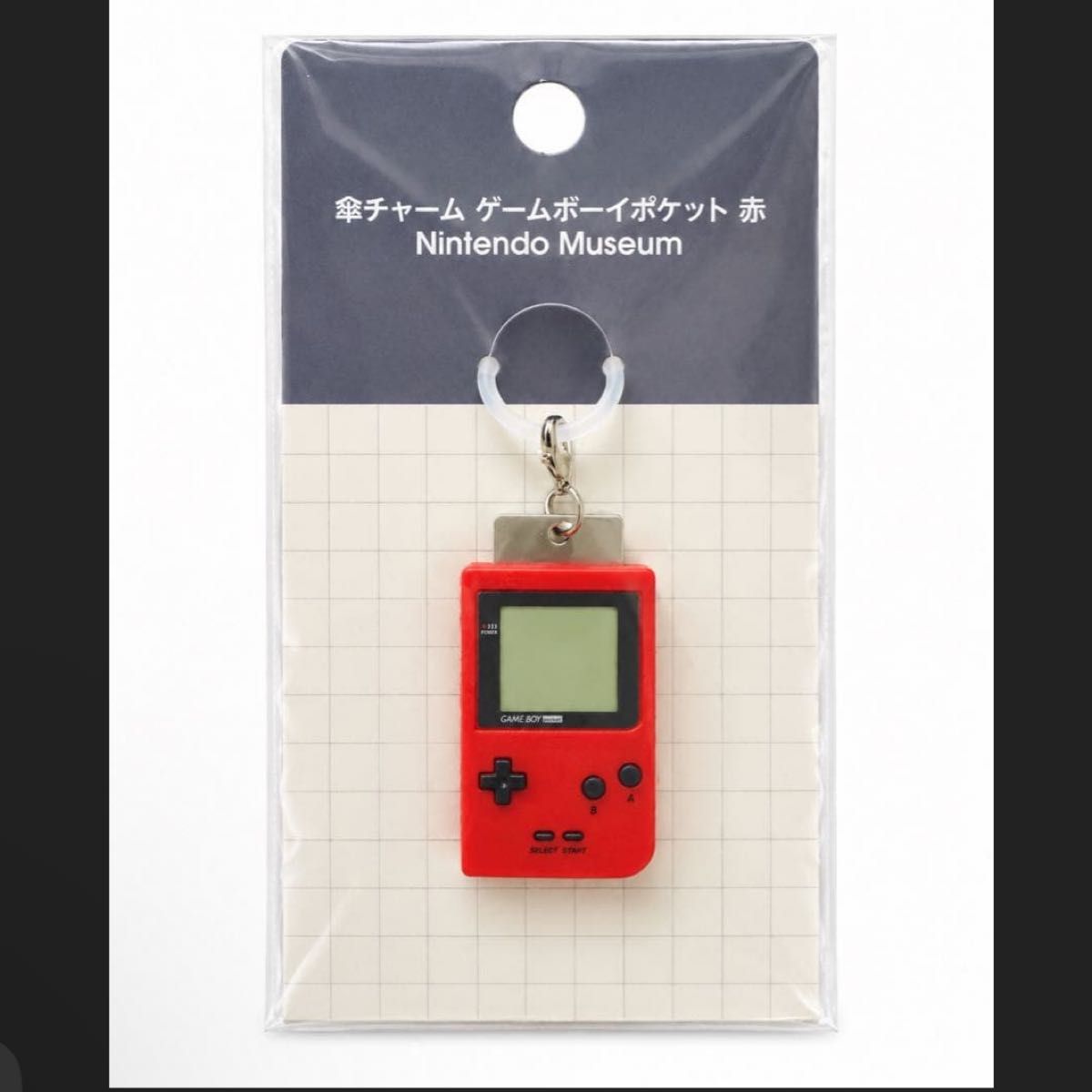 ニンテンドーミュージアム 傘チャーム ゲームボーイポケット 赤色