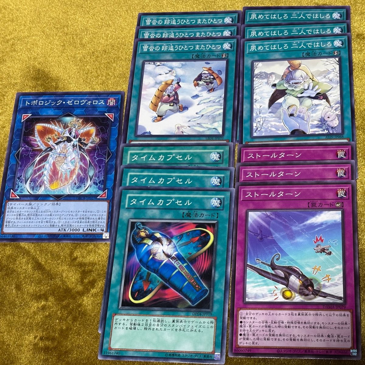 遊戯王　ストールターン　タイムカプセル　異解△ パーツ
