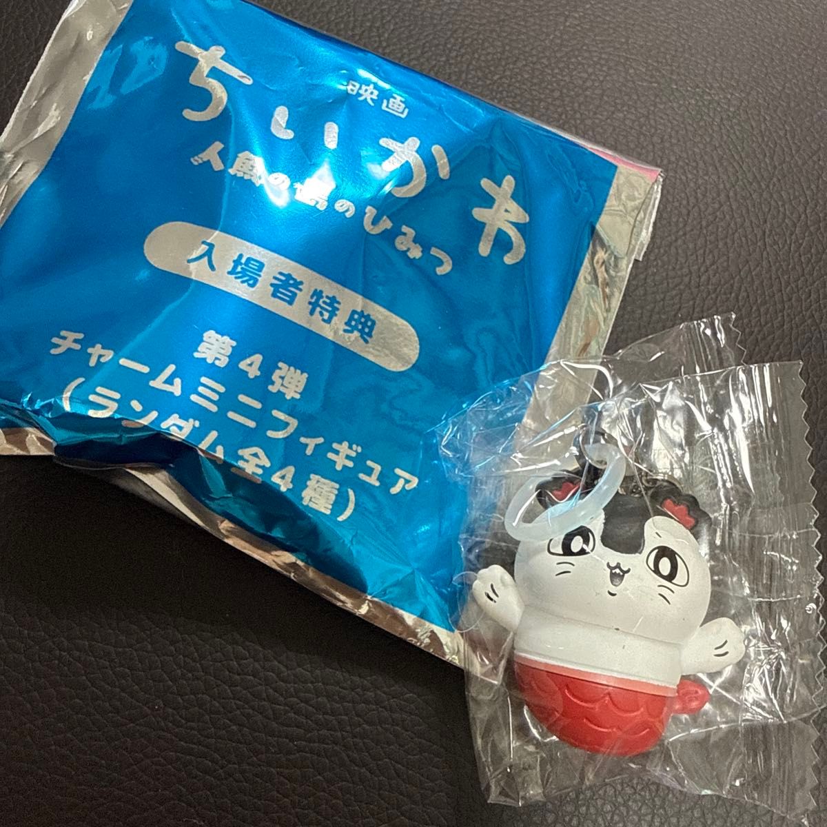 映画 ちいかわ 人魚の島のひみつ 入場者特典 第4弾 チャームミニフィギュア セイレーン