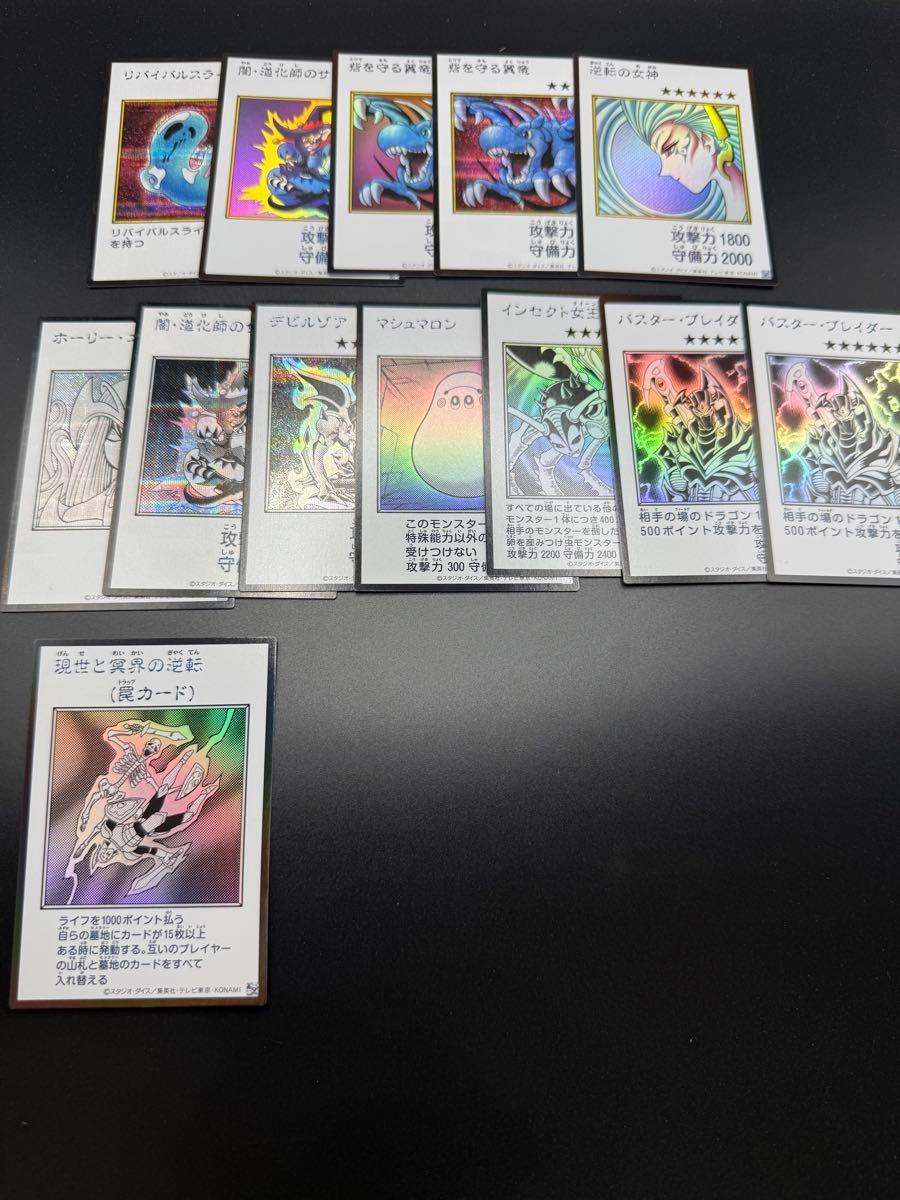 遊戯王 マンガスタイル　まとめ売り　13セット