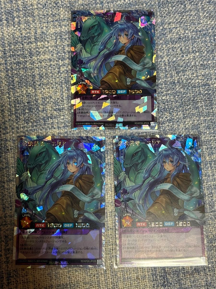 遊戯王ラッシュデュエル　憑依装着エリア　オーバーラッシュレア3枚