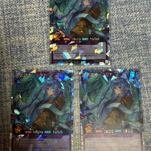 遊戯王ラッシュデュエル 憑依装着エリア オーバーラッシュレア3枚