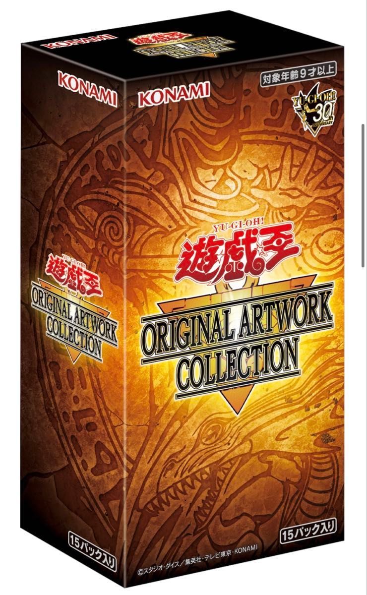 遊戯王 ORIGINAL ARTWORK COLLECTION 1BOX