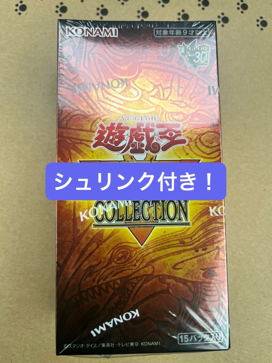 遊戯王 ORIGINAL ARTWORK COLLECTION 1BOX シュリンク付き