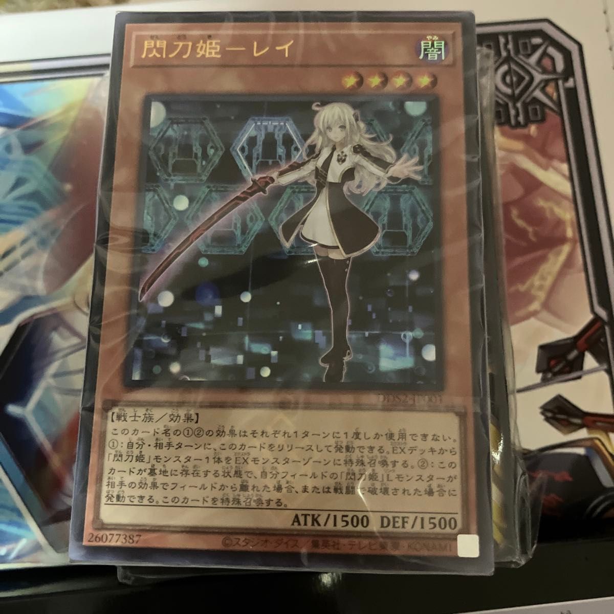遊戯王 閃刀姫デラックスデュエルセット デッキ