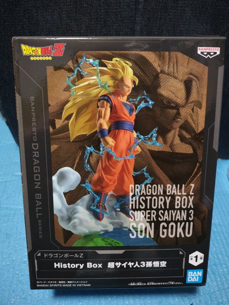 中身のみ フィギュア ドラゴンボールZ 超サイヤ人3 孫悟空 History Box