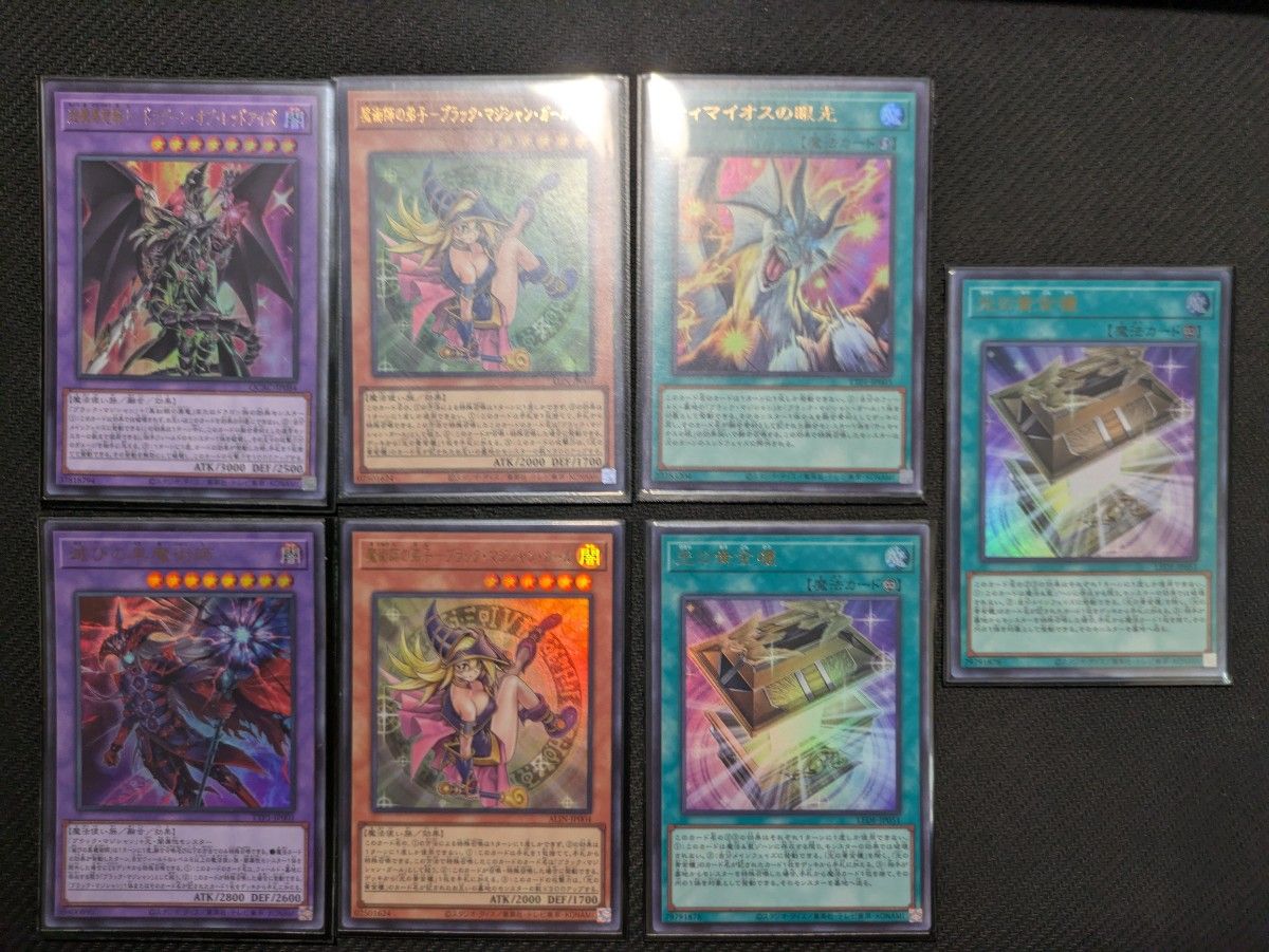 遊戯王 ブラックマジシャン デッキパーツ
