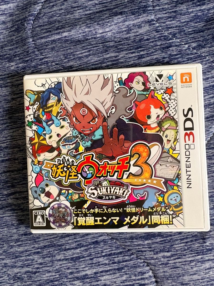 ニンテンドー3DS 妖怪ウォッチ3 スキヤキ レベルファイブ