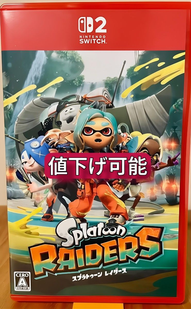 Nintendo Switch 2 スプラトゥーン レイダース パッケージ版