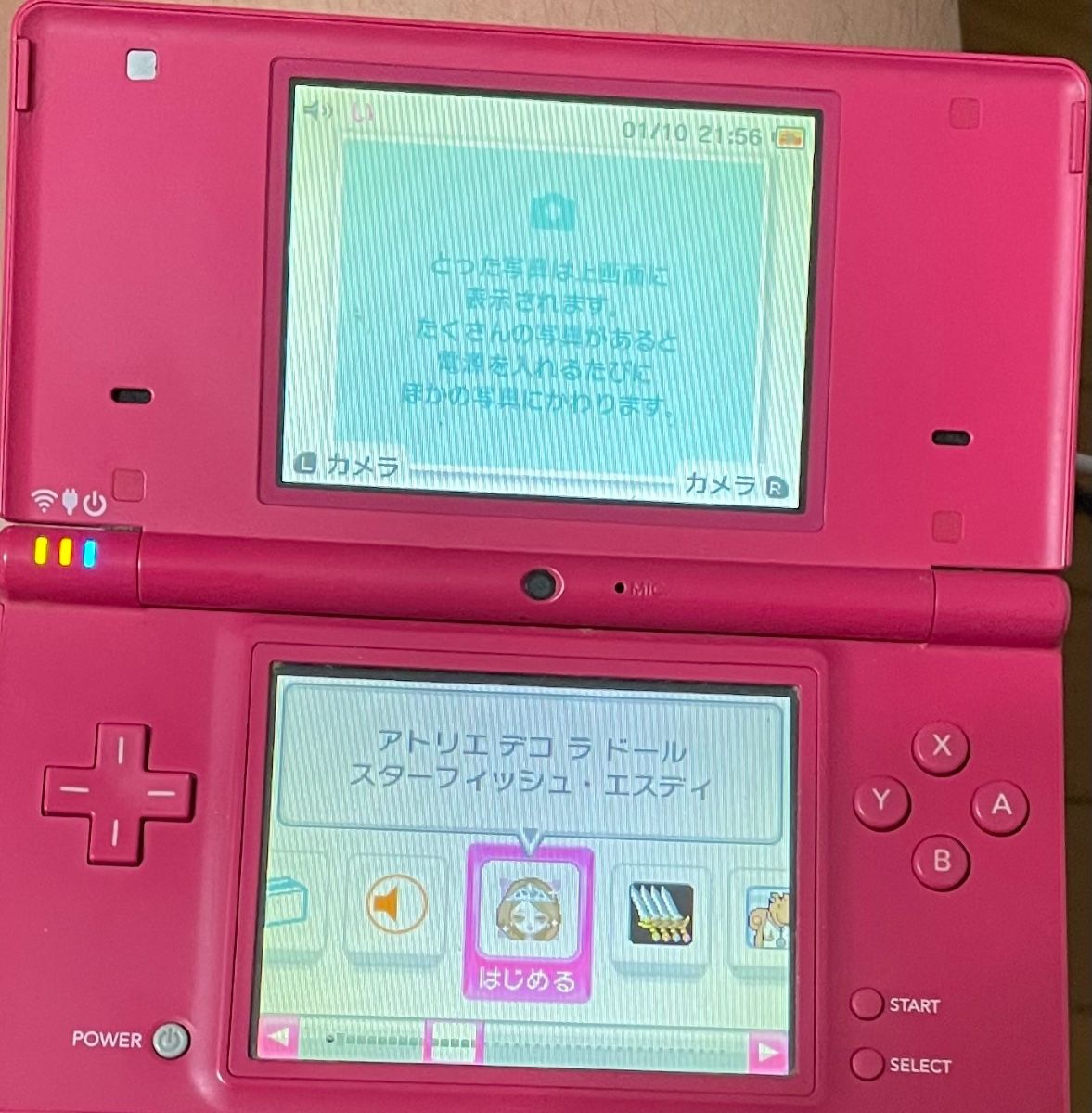 任天堂 ニンテンドーDSi ピンク 本体