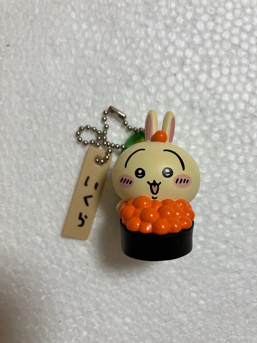 ちいかわ寿司 フィギュアキーホルダー うさぎ いくら
