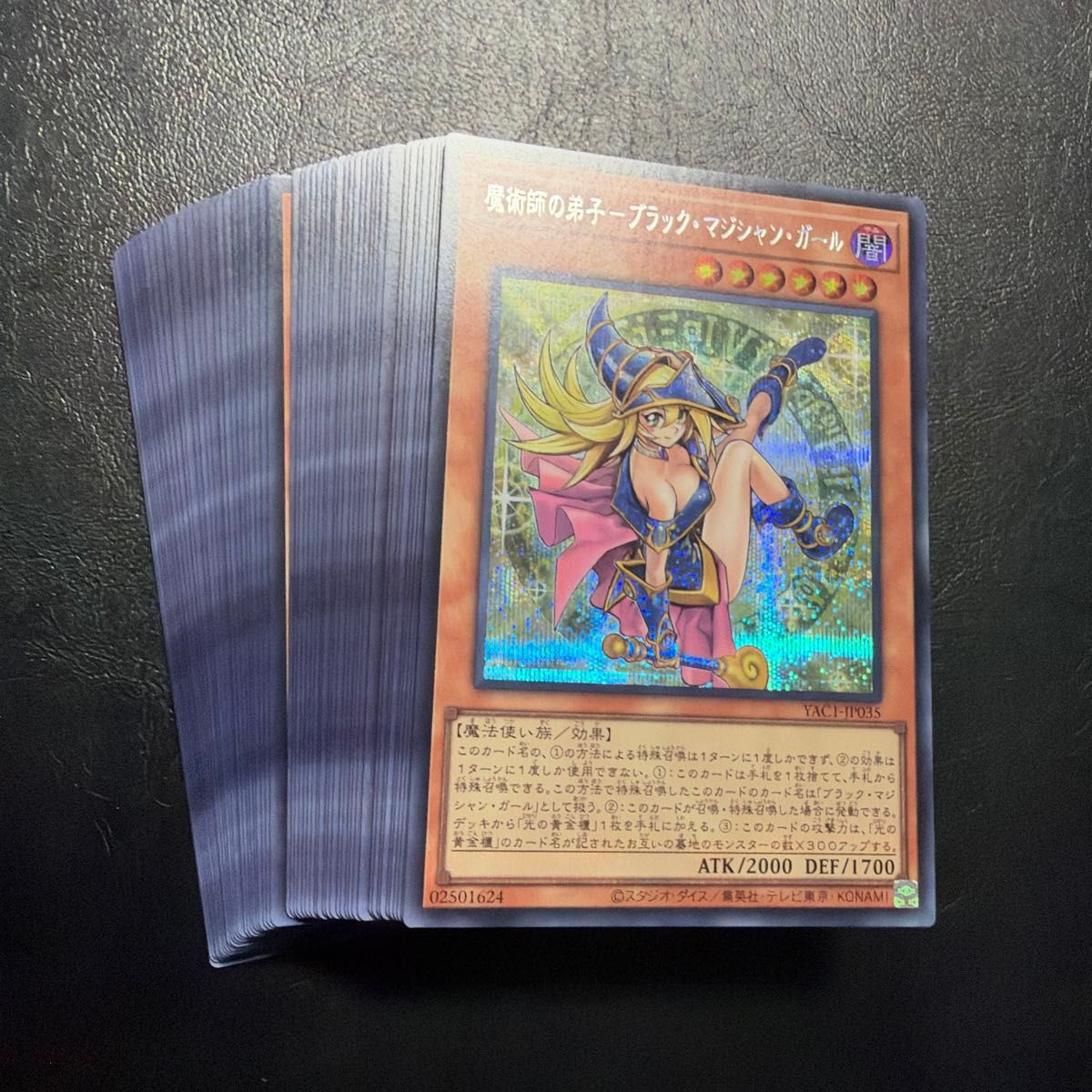 遊戯王まとめ売り