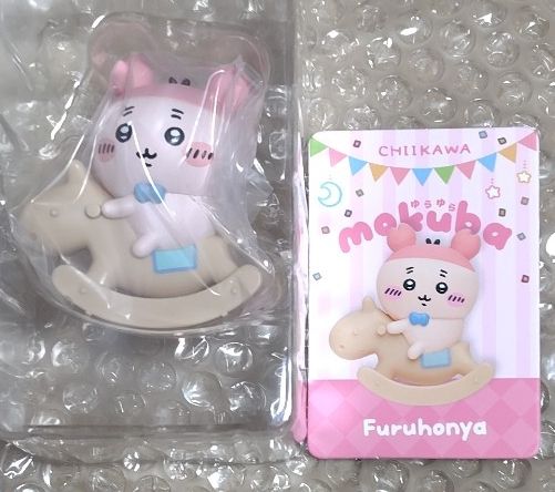 ちいかわ ゆらゆら mokuba フィギュアコレクション 古本屋　かに カニちゃん 木馬