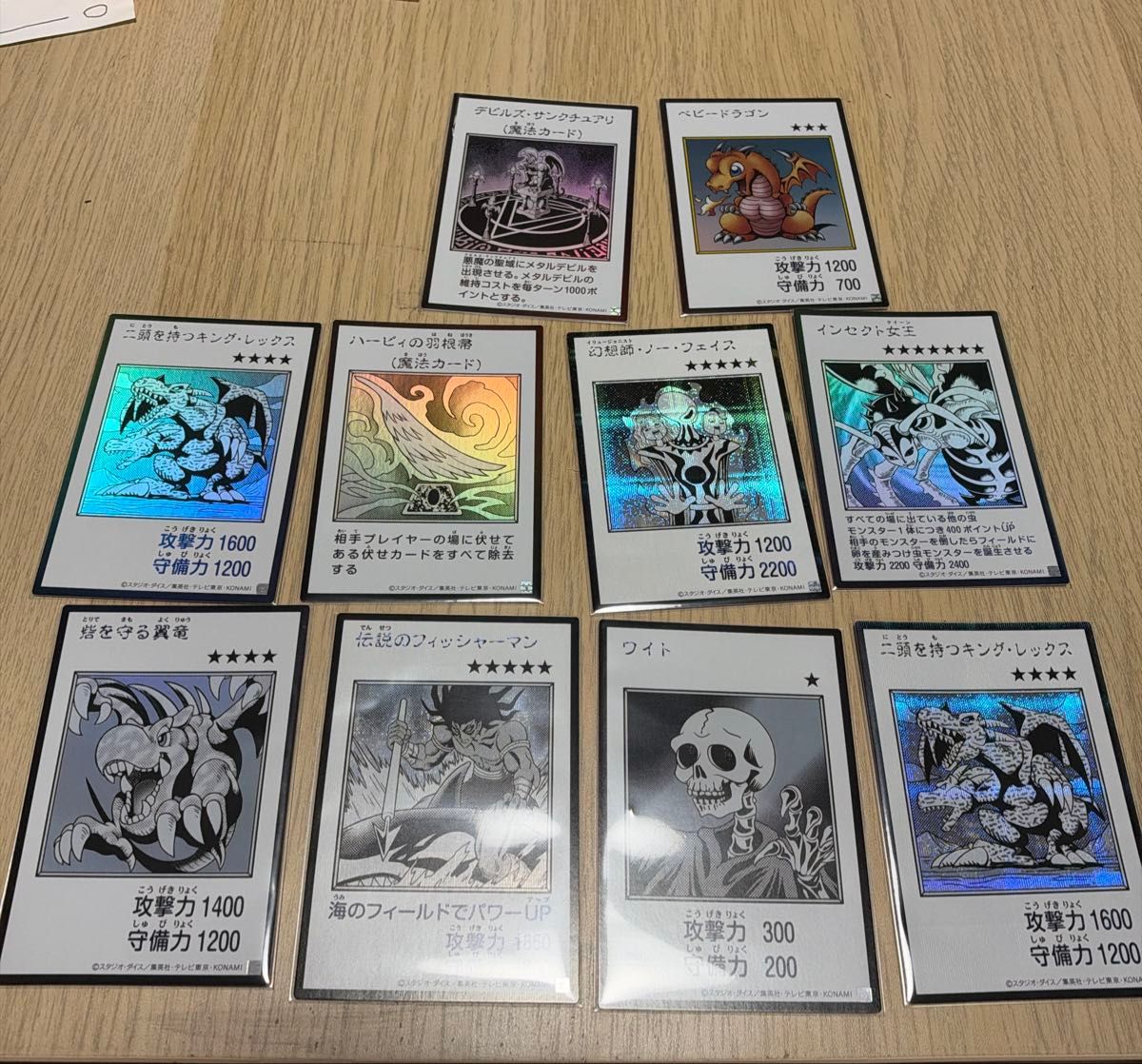 遊戯王 ORIGINAL ARTWORK COLLECTION マンガスタイル カード 10枚セット