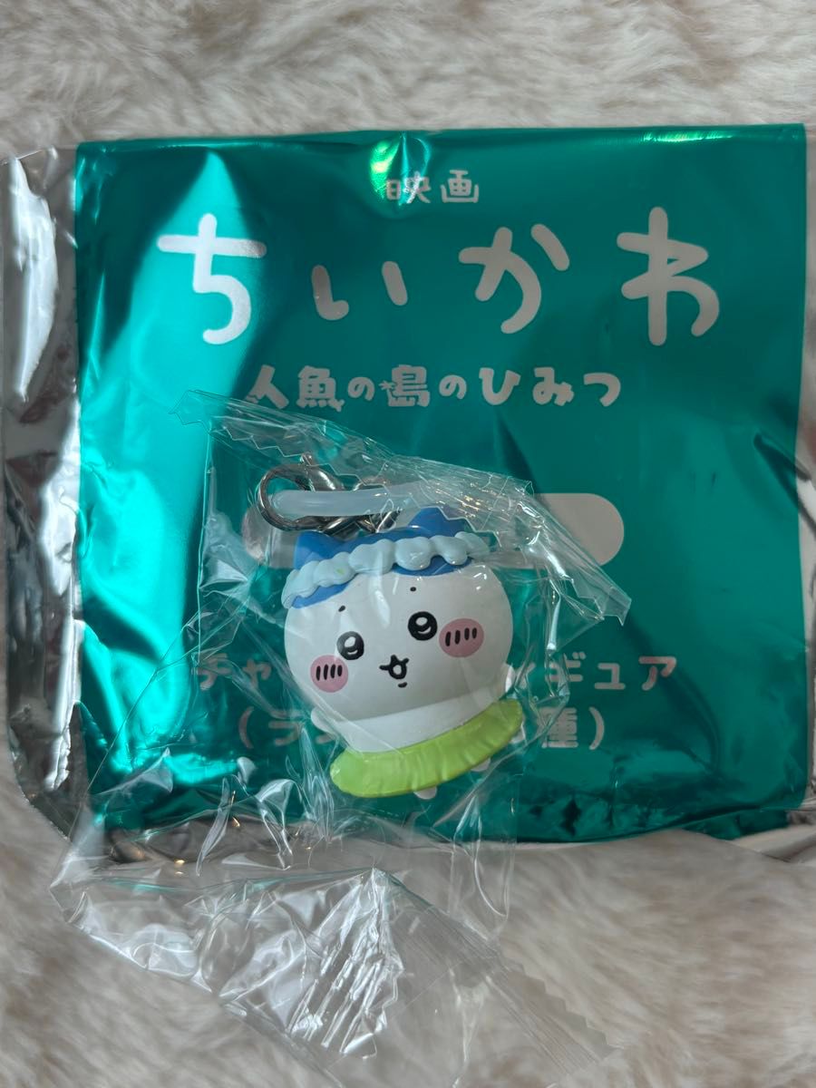 映画 ちいかわ 人魚の島のひみつ 入場者特典 チャームミニフィギュア ハチワレ