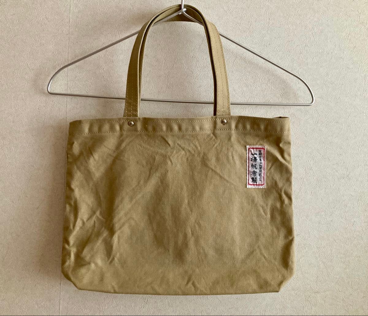 一澤帆布　キャンバストートバッグ ベージュ