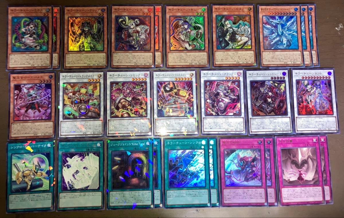 遊戯王 キラーチューン デッキパーツ セット