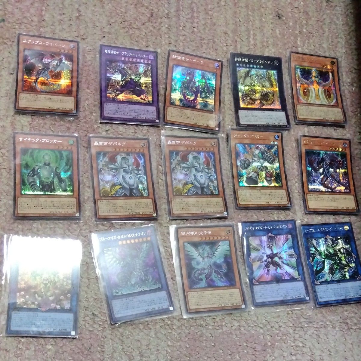遊戯王　シークレット３０枚
