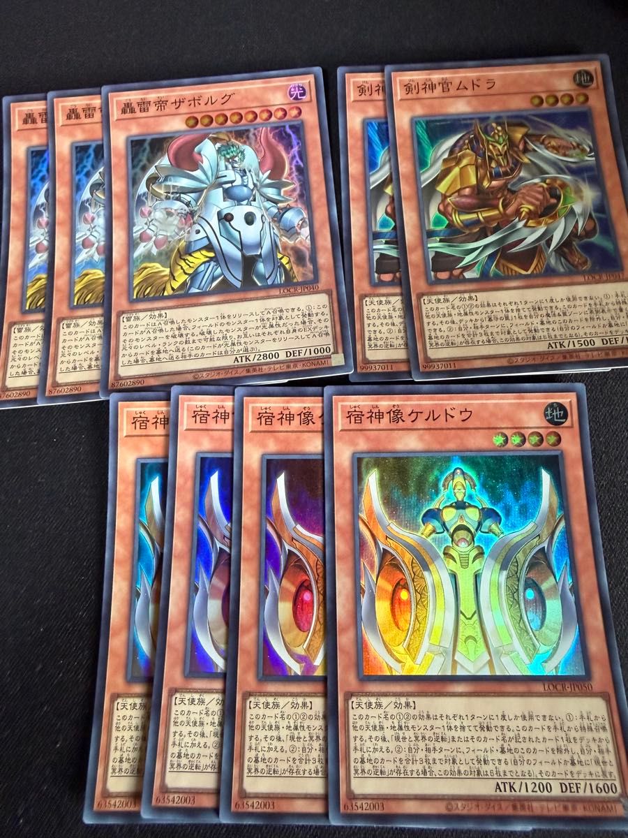 遊戯王