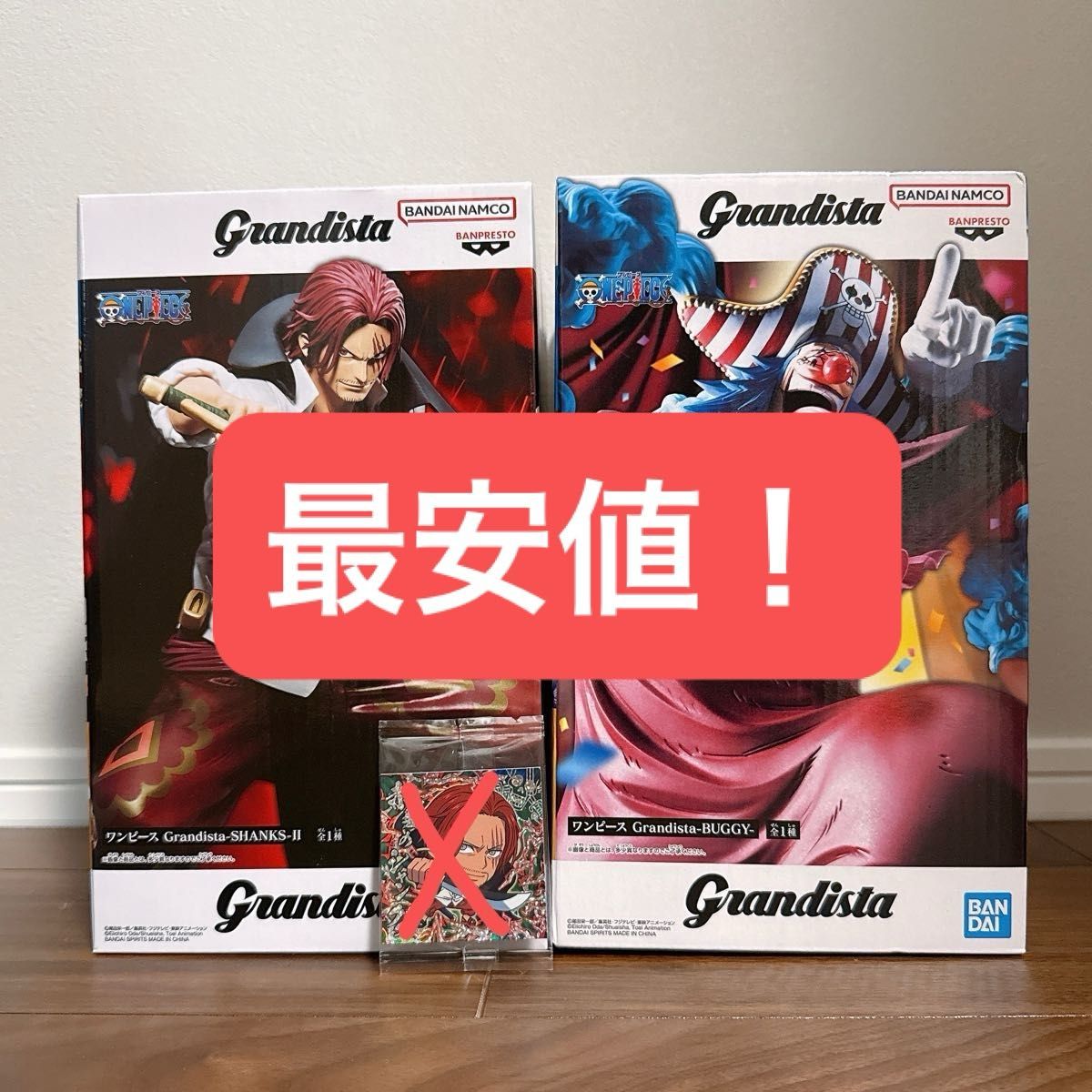 ワンピース Grandista フィギュア シャンクスII バギー 2種セット