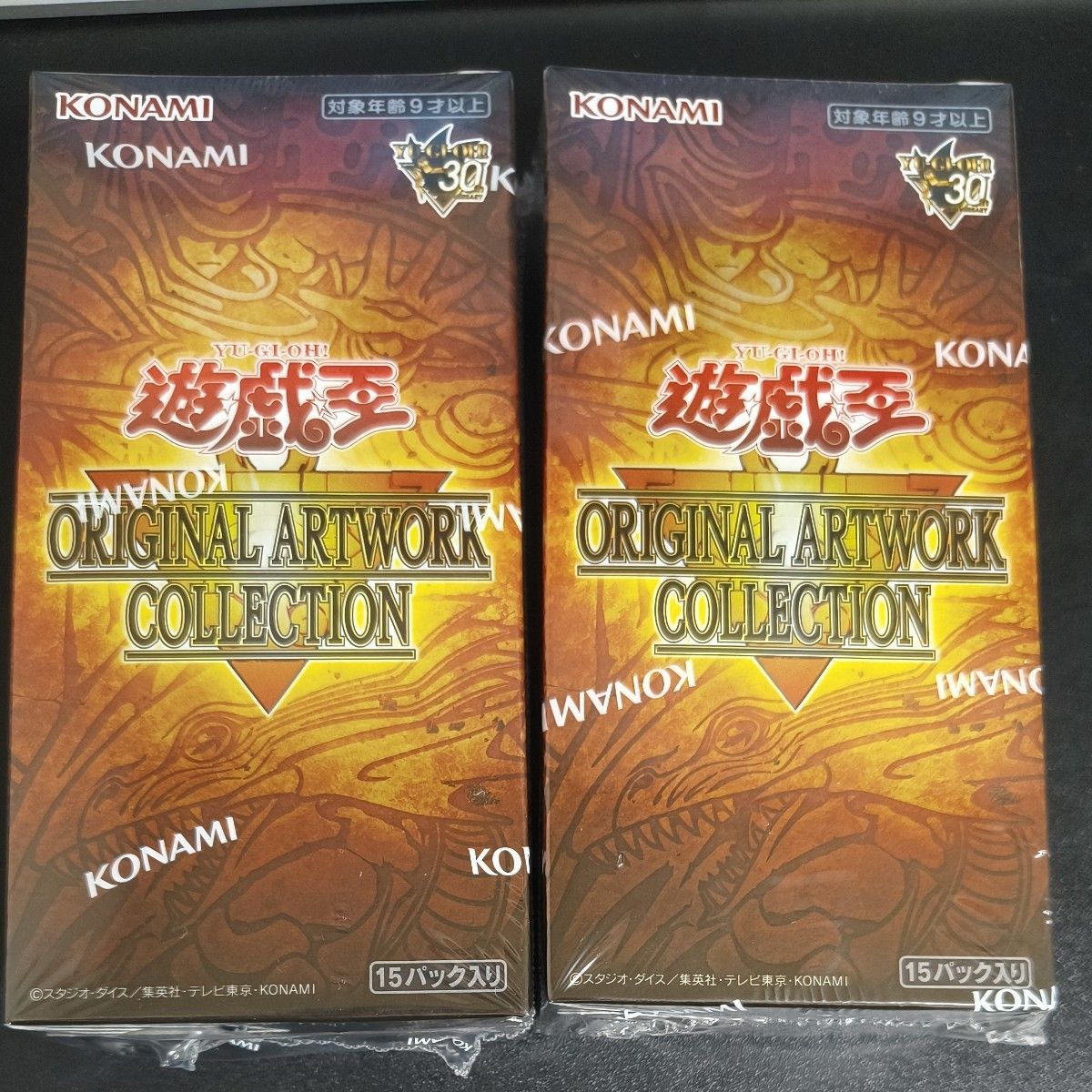 遊戯王 ORIGINAL ARTWORK COLLECTION 2BOXセット シュリンク付き