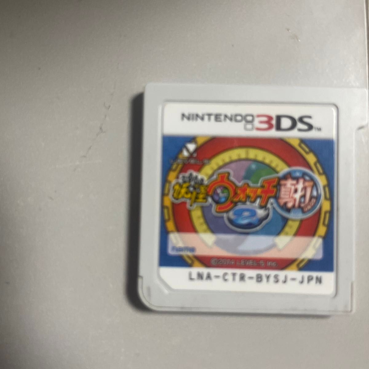 ニンテンドー3DS 妖怪ウォッチ2 真打 ソフトのみ