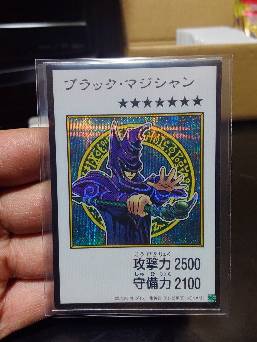 遊戯王 ブラック・マジシャン マンガスタイル カラー版 シークレットレア