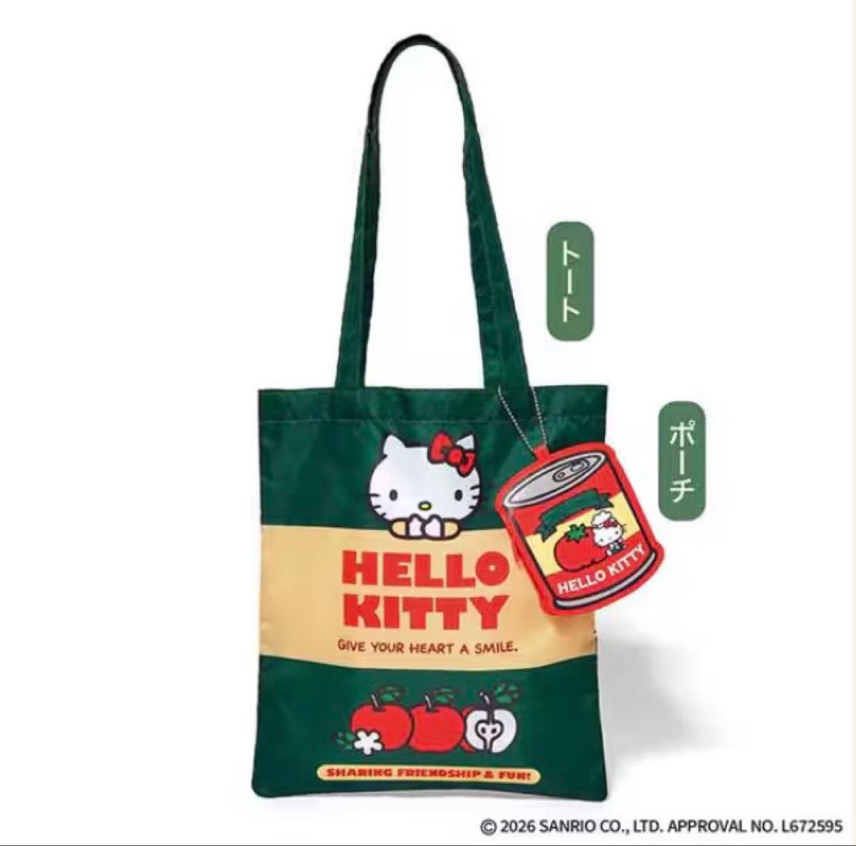 ハローキティバッグ＆ポーチ2点セット大人のおしゃれ手帖11月号増刊未開封付録