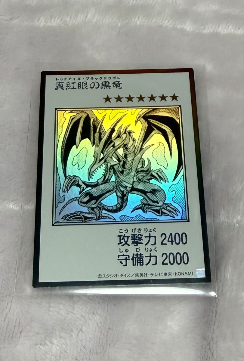 遊戯王 真紅眼の黒竜 マンガスタイル モノクロ ORIGINAL ARTWORK COLLECTION