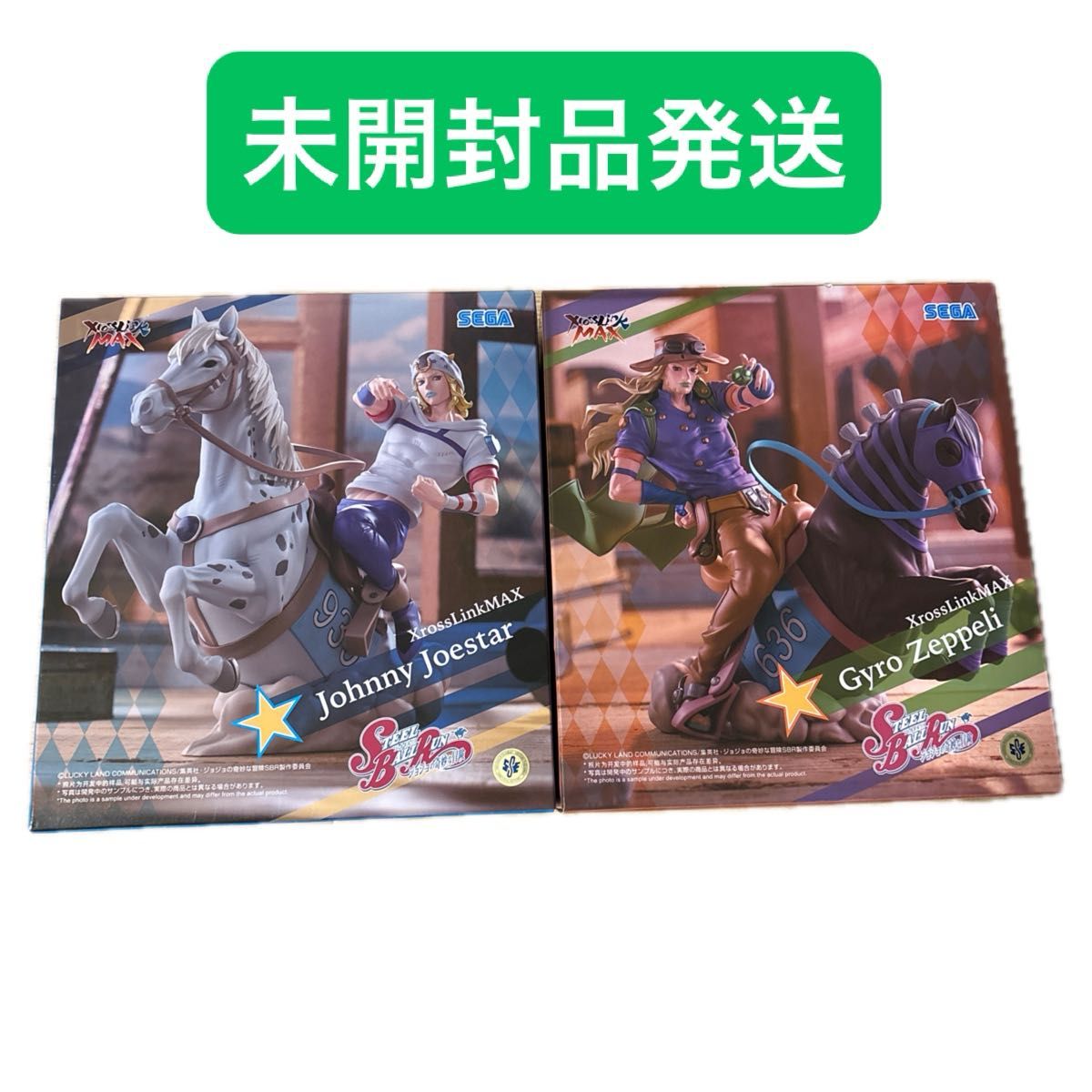 ジョジョの奇妙な冒険 XrossLinkMAX フィギュア ジョニィ・ジョースター ジャイロ・ツェペリ 2種セット