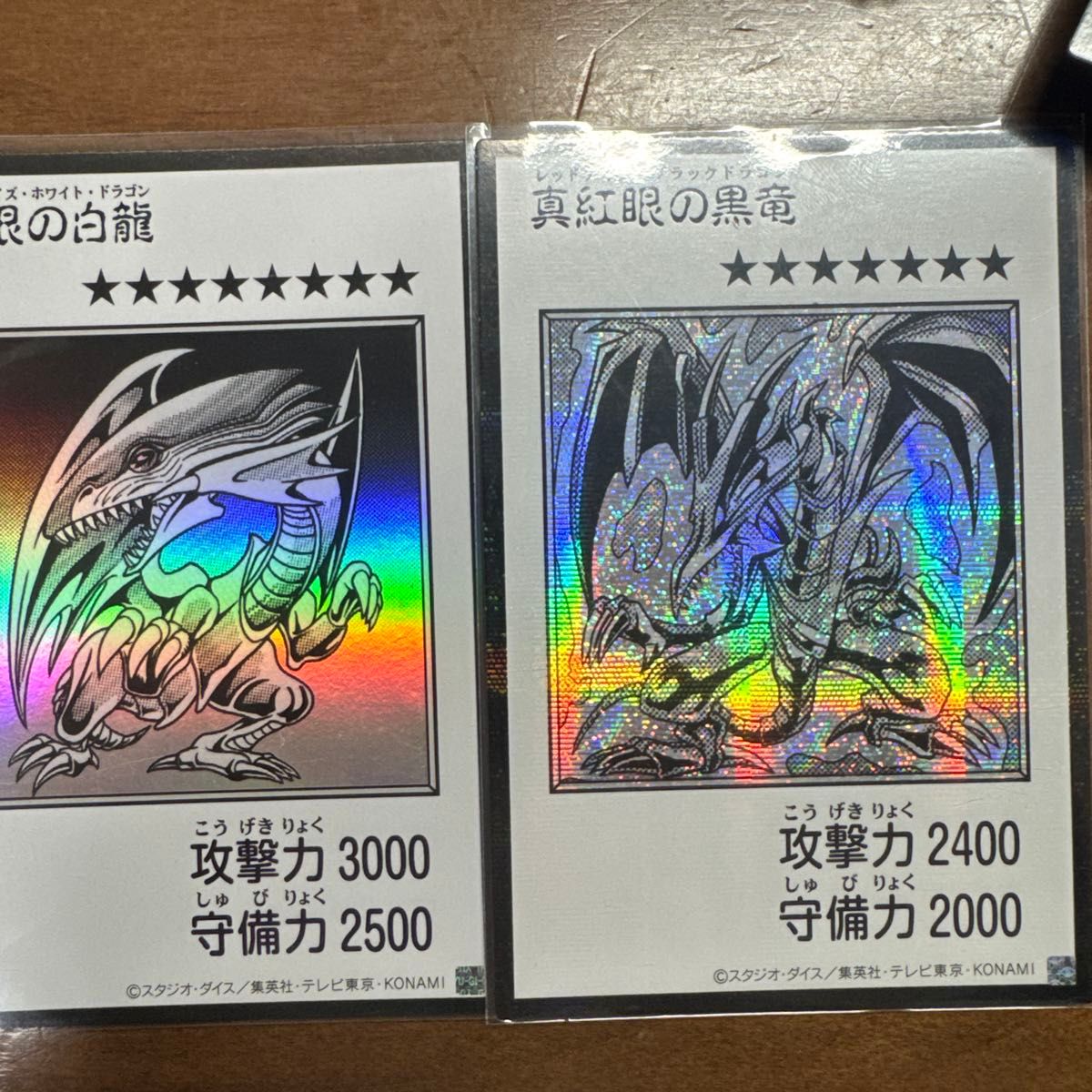 遊戯王　専用