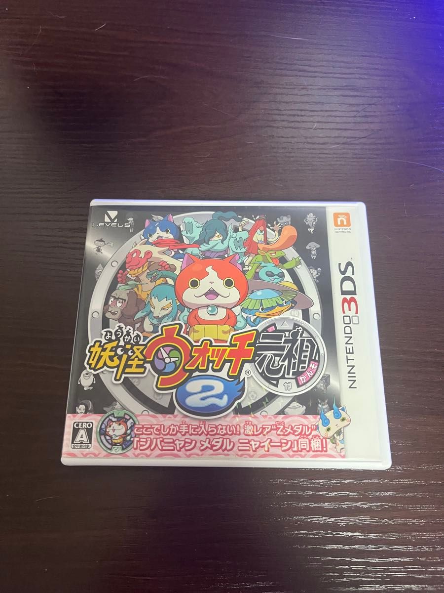 妖怪ウォッチ2 元祖(メダル無し) ニンテンドー3DSソフト 