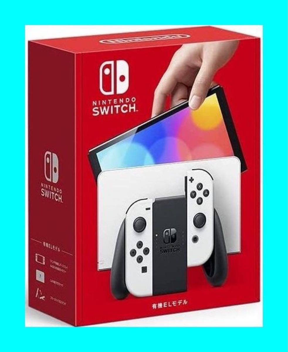 ★任天堂 ニンテンドースイッチ Nintendo Switch 有機ELモデル ホワイト★未使用品