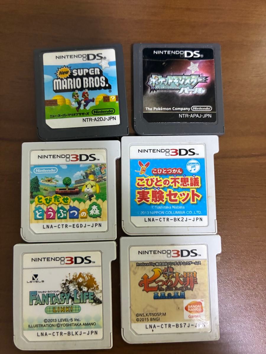 3DS DS ソフト セット カセット ニンテンドー Nintendo