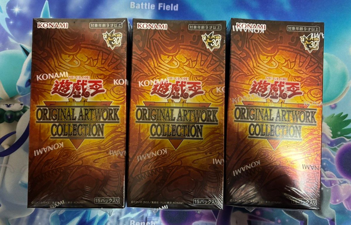 遊戯王 ORIGINAL ARTWORK COLLECTION 3BOXセット 未開封 シュリンク付き