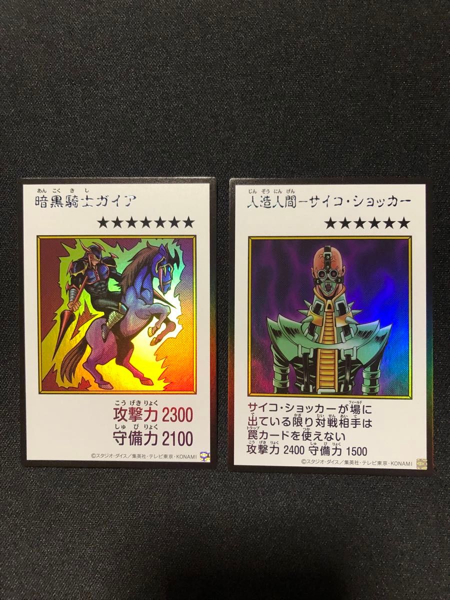 遊戯王　ORIGINAL ARTWORKCOLLECTION MANGA-STYLE UR4枚セット