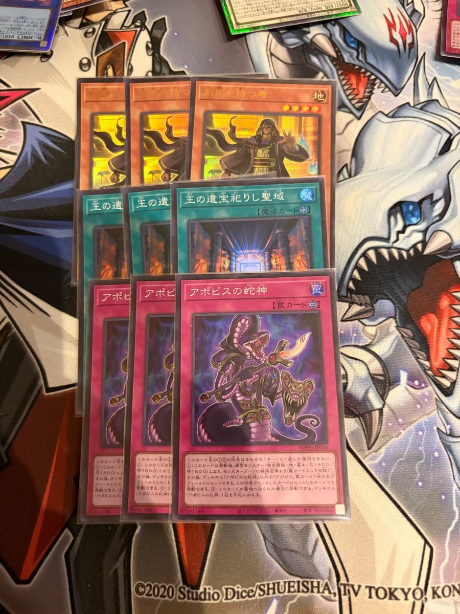 遊戯王