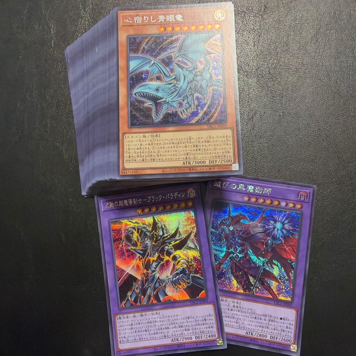 遊戯王 まとめ売り