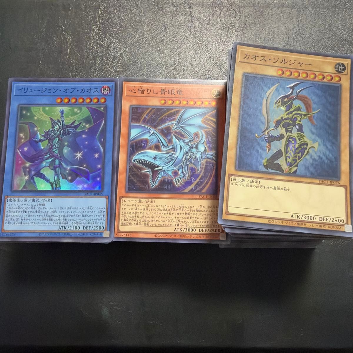 遊戯王カード まとめ売り 